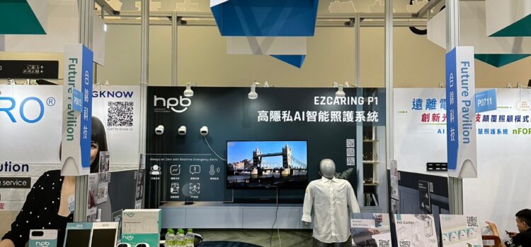 HPB Hi-Tech Shines at Medical Taiwan, Driving Advancements in Healthcare with Innovative Solutions.